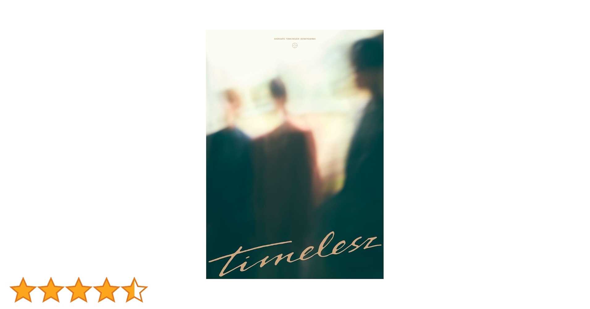 Amazon.co.jp: 【メーカー特典あり】timelesz(Deluxe Edition
